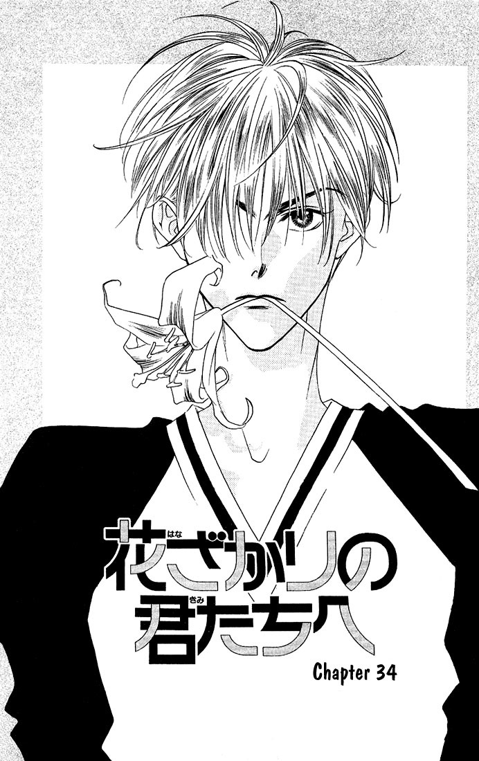 Read Hana-Kimi ENGLISH Manga Online