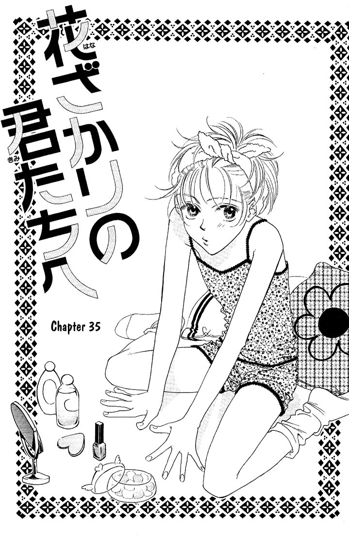 Read Hana-Kimi ENGLISH Manga Online