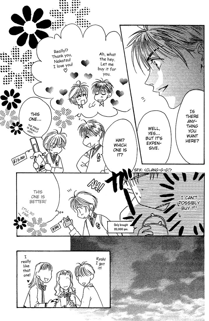 Read Hana-Kimi ENGLISH Manga Online