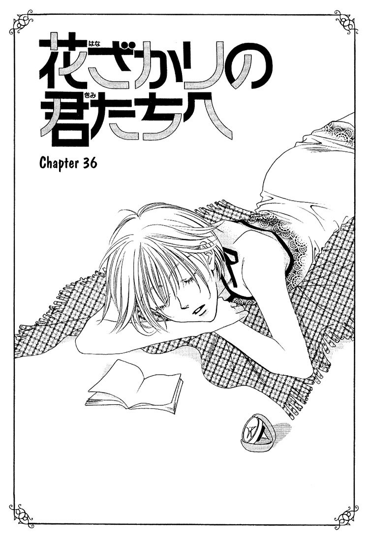 Read Hana-Kimi ENGLISH Manga Online