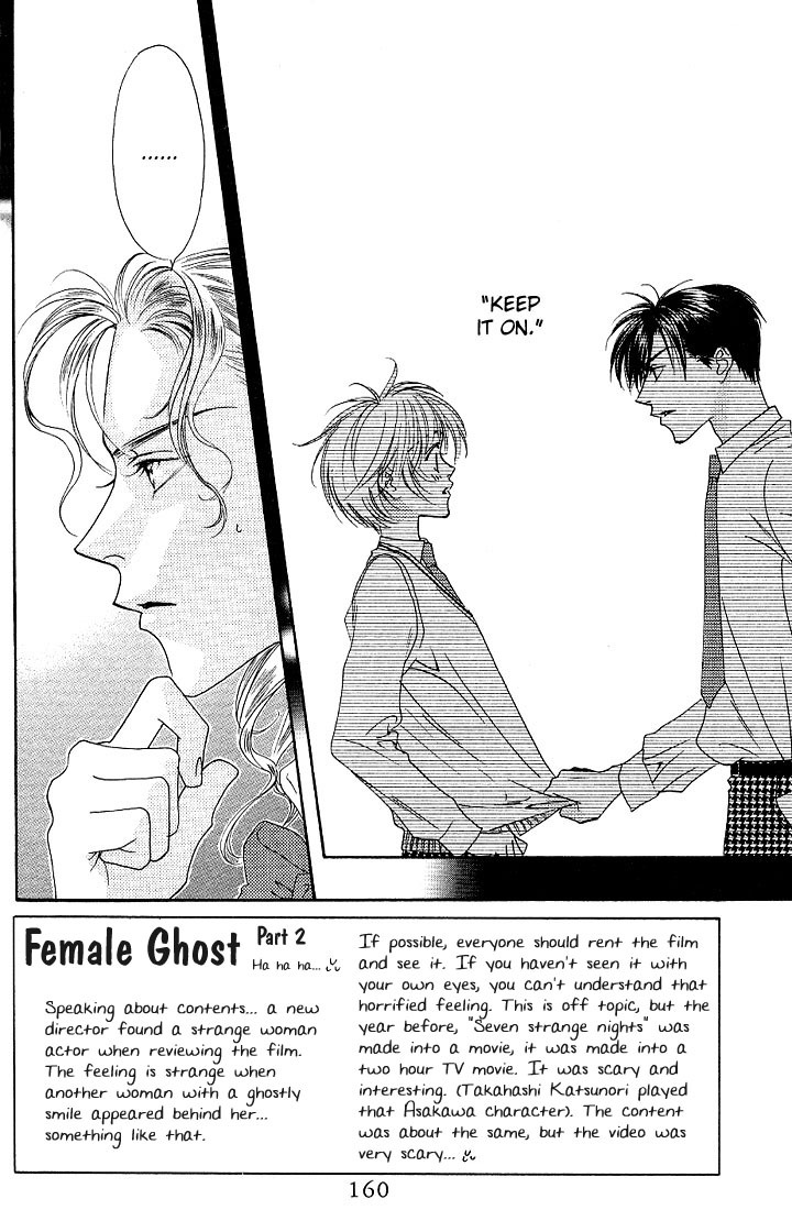 Read Hana-Kimi ENGLISH Manga Online