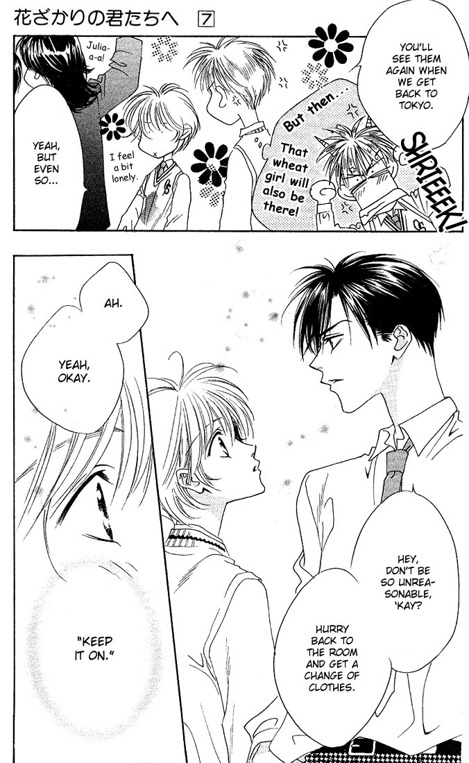 Read Hana-Kimi ENGLISH Manga Online