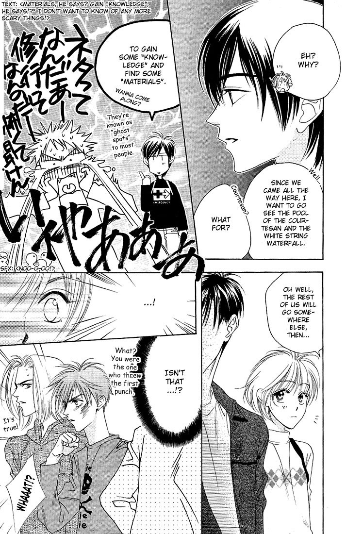 Read Hana-Kimi ENGLISH Manga Online