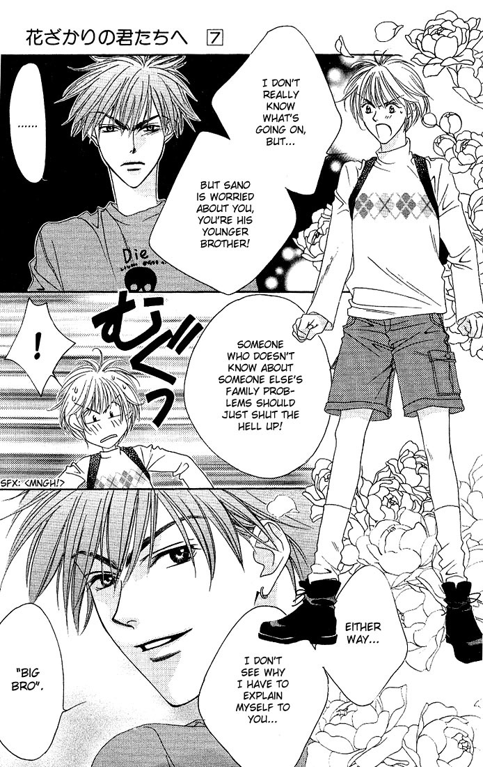 Read Hana-Kimi ENGLISH Manga Online