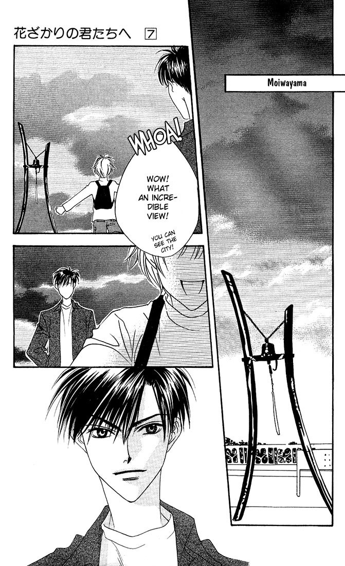 Read Hana-Kimi ENGLISH Manga Online