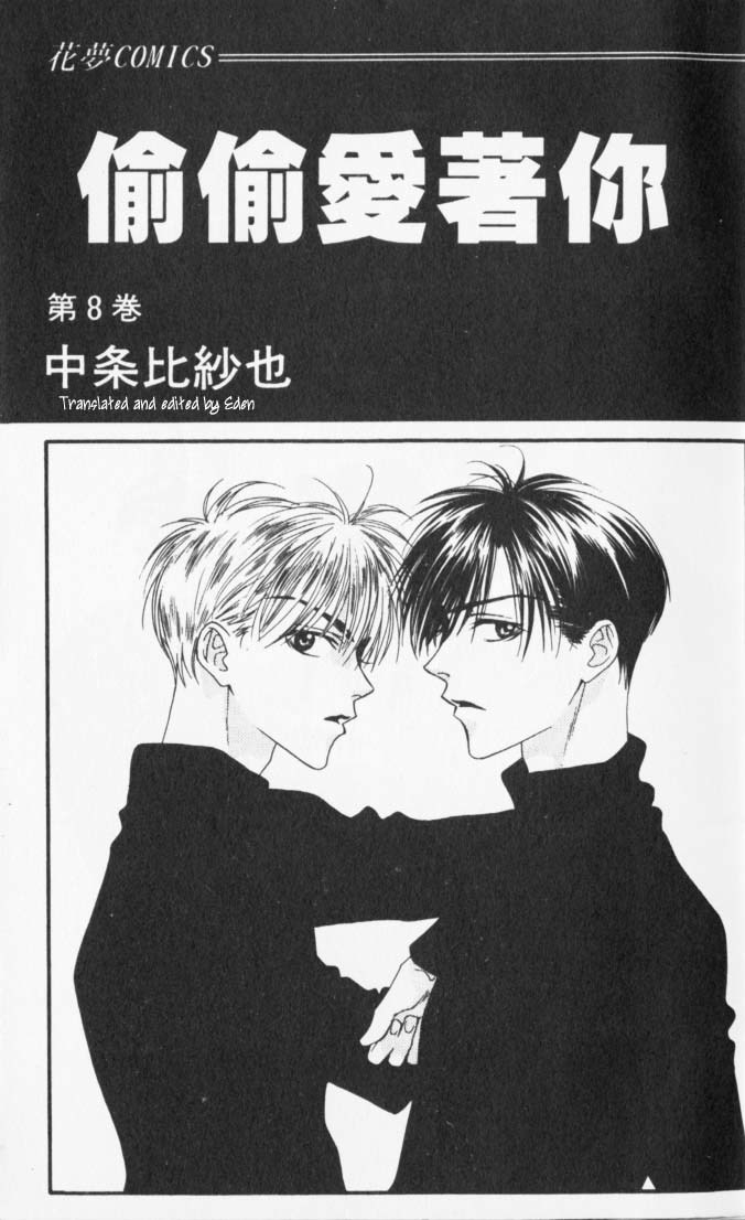 Read Hana-Kimi ENGLISH Manga Online