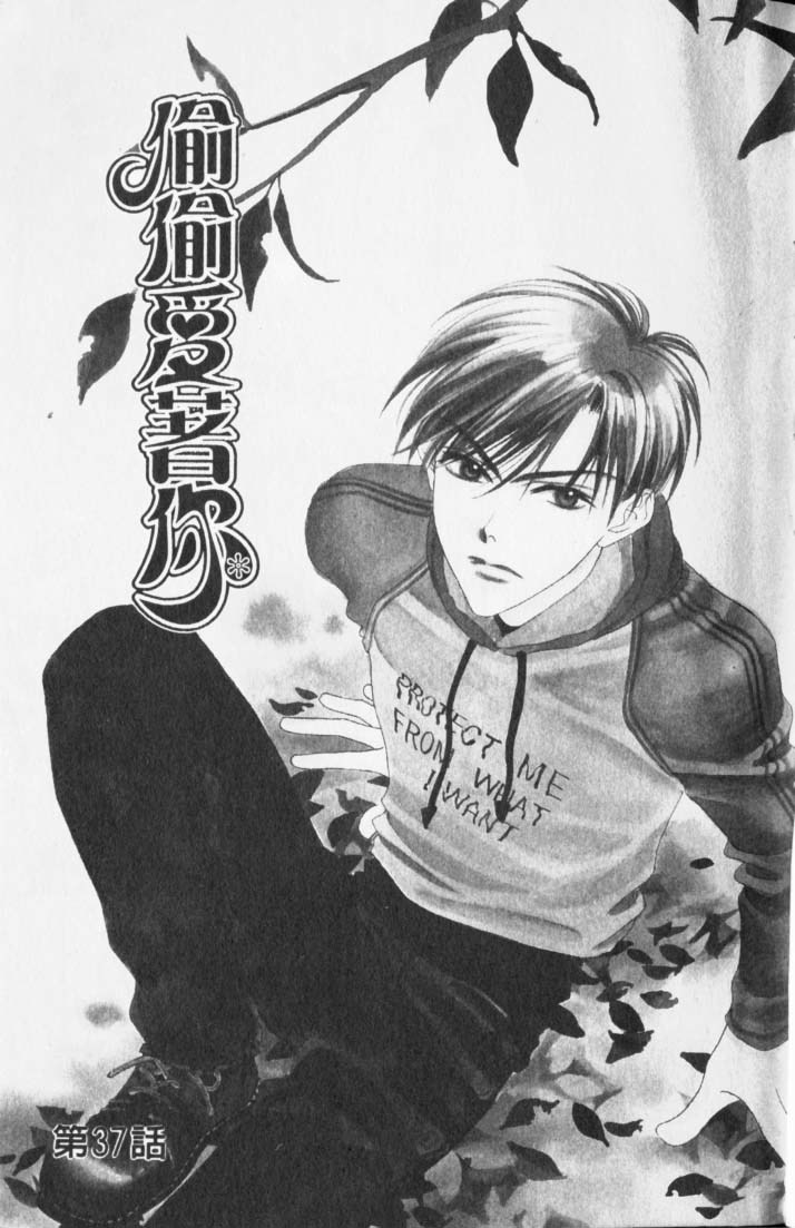 Read Hana-Kimi ENGLISH Manga Online