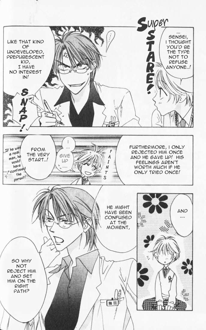 Read Hana-Kimi ENGLISH Manga Online