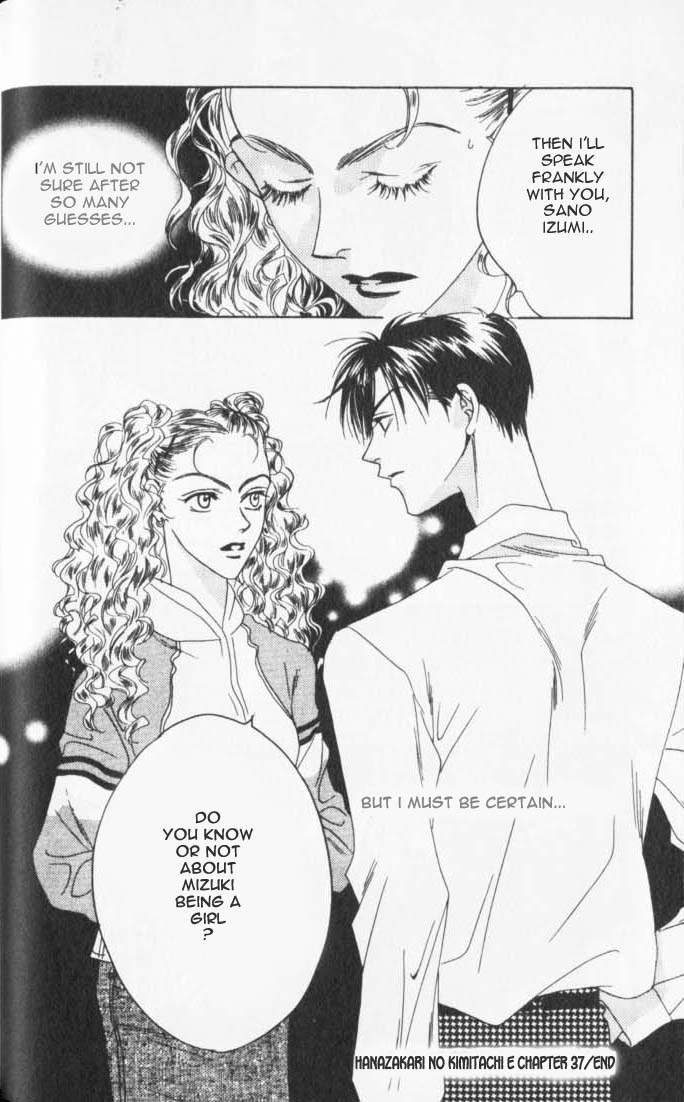 Read Hana-Kimi ENGLISH Manga Online