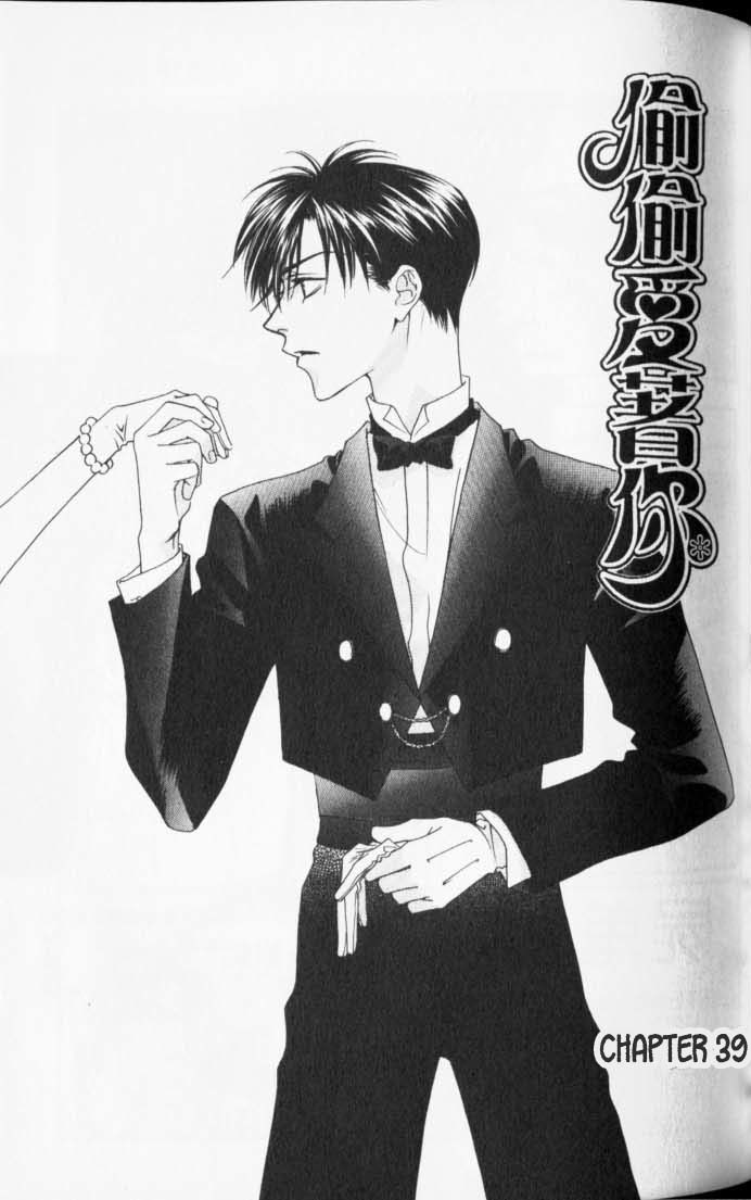 Read Hana-Kimi ENGLISH Manga Online