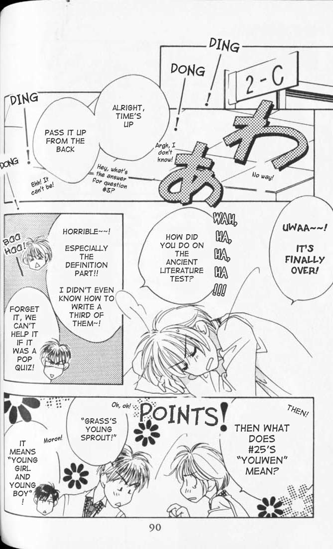 Read Hana-Kimi ENGLISH Manga Online