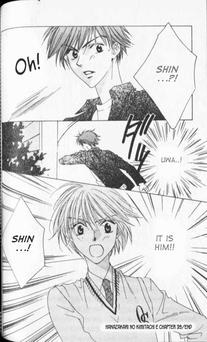 Read Hana-Kimi ENGLISH Manga Online