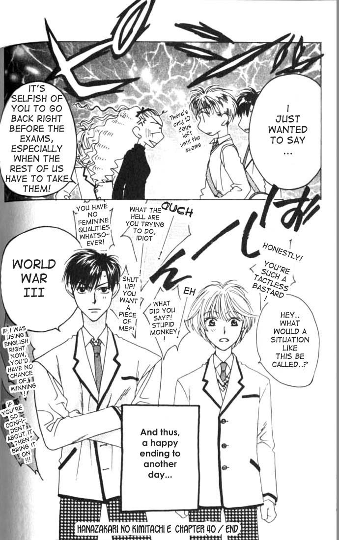 Read Hana-Kimi ENGLISH Manga Online