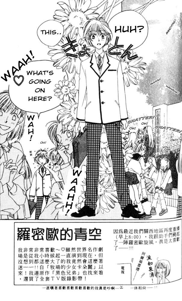 Read Hana-Kimi ENGLISH Manga Online
