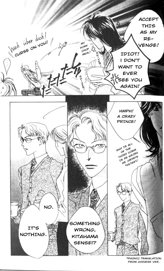 Read Hana-Kimi ENGLISH Manga Online