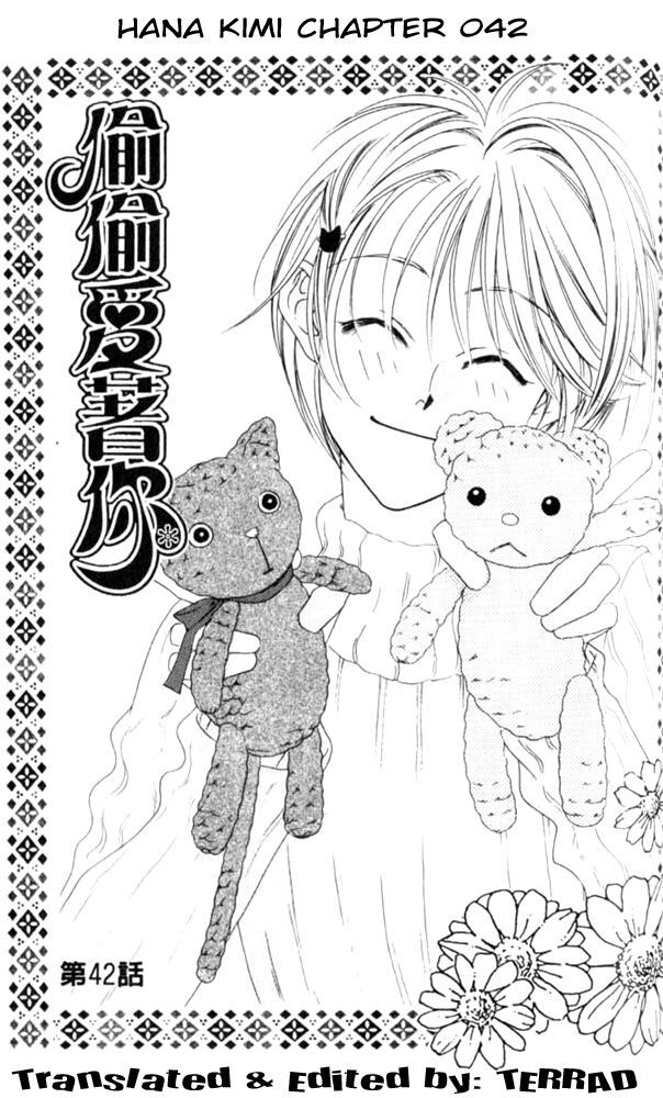 Read Hana-Kimi ENGLISH Manga Online