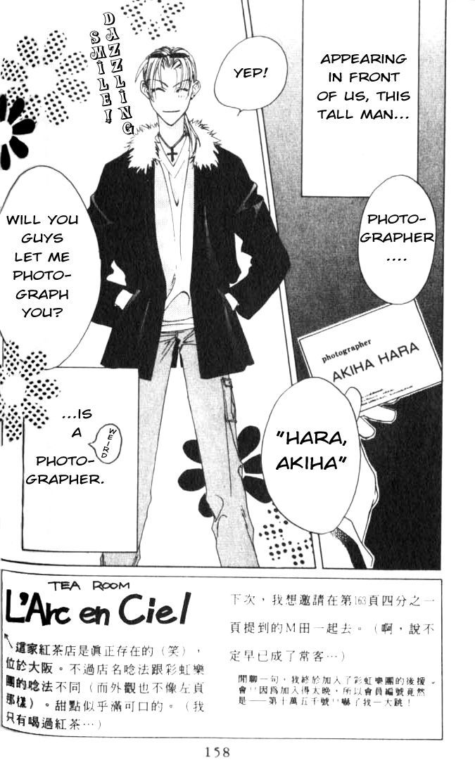 Read Hana-Kimi ENGLISH Manga Online