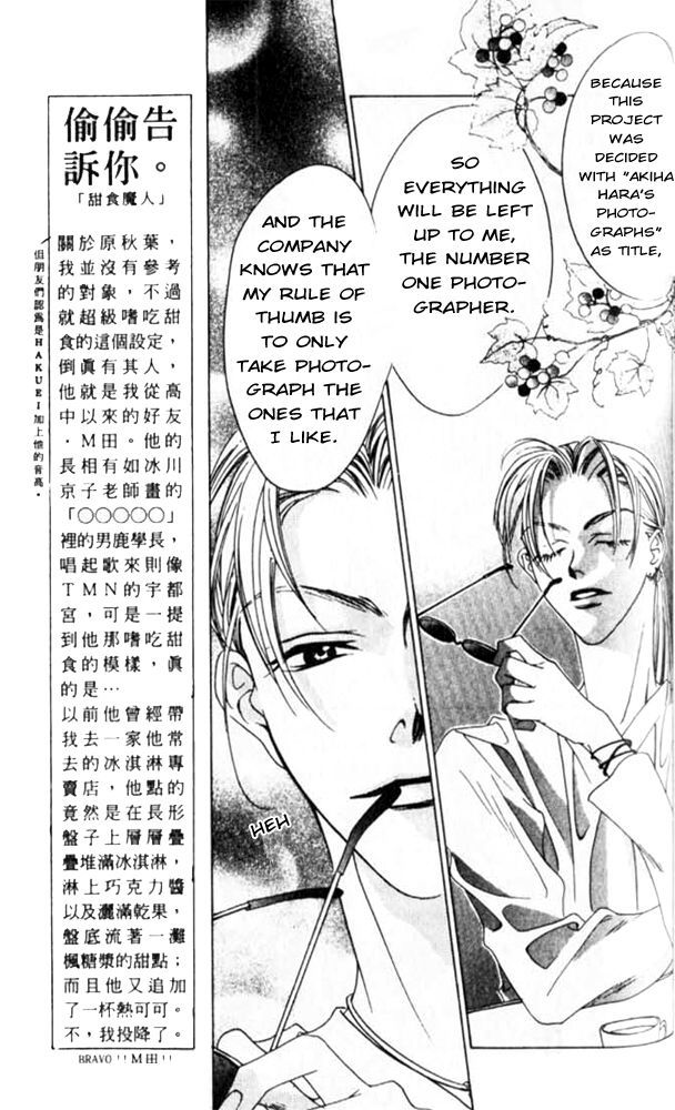 Read Hana-Kimi ENGLISH Manga Online