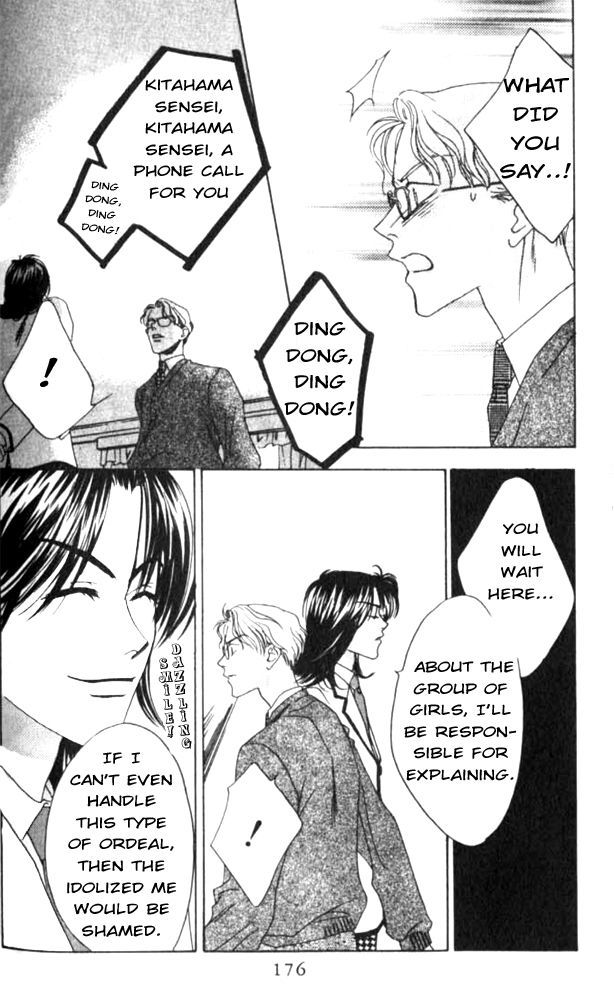Read Hana-Kimi ENGLISH Manga Online