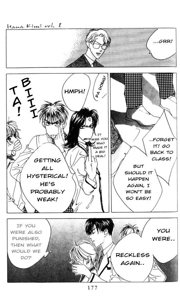 Read Hana-Kimi ENGLISH Manga Online