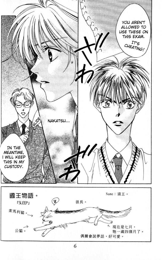 Read Hana-Kimi ENGLISH Manga Online