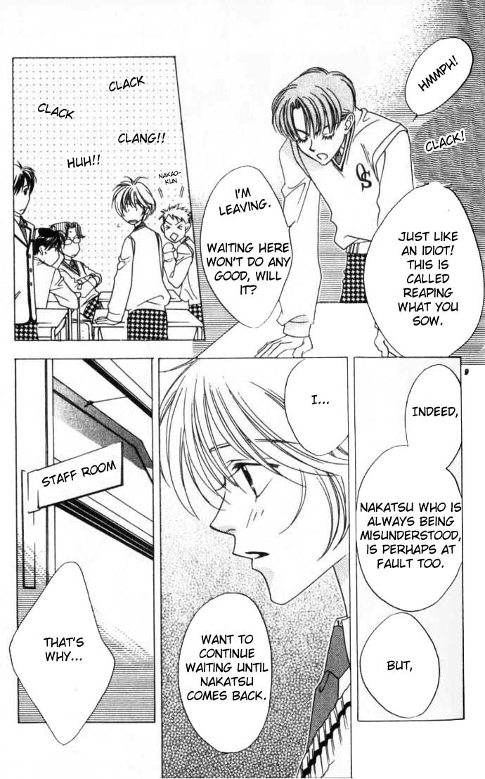 Read Hana-Kimi ENGLISH Manga Online