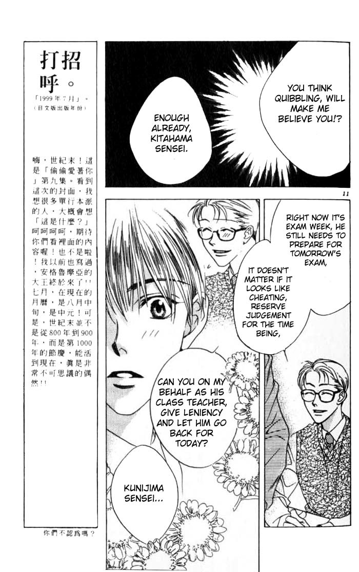 Read Hana-Kimi ENGLISH Manga Online