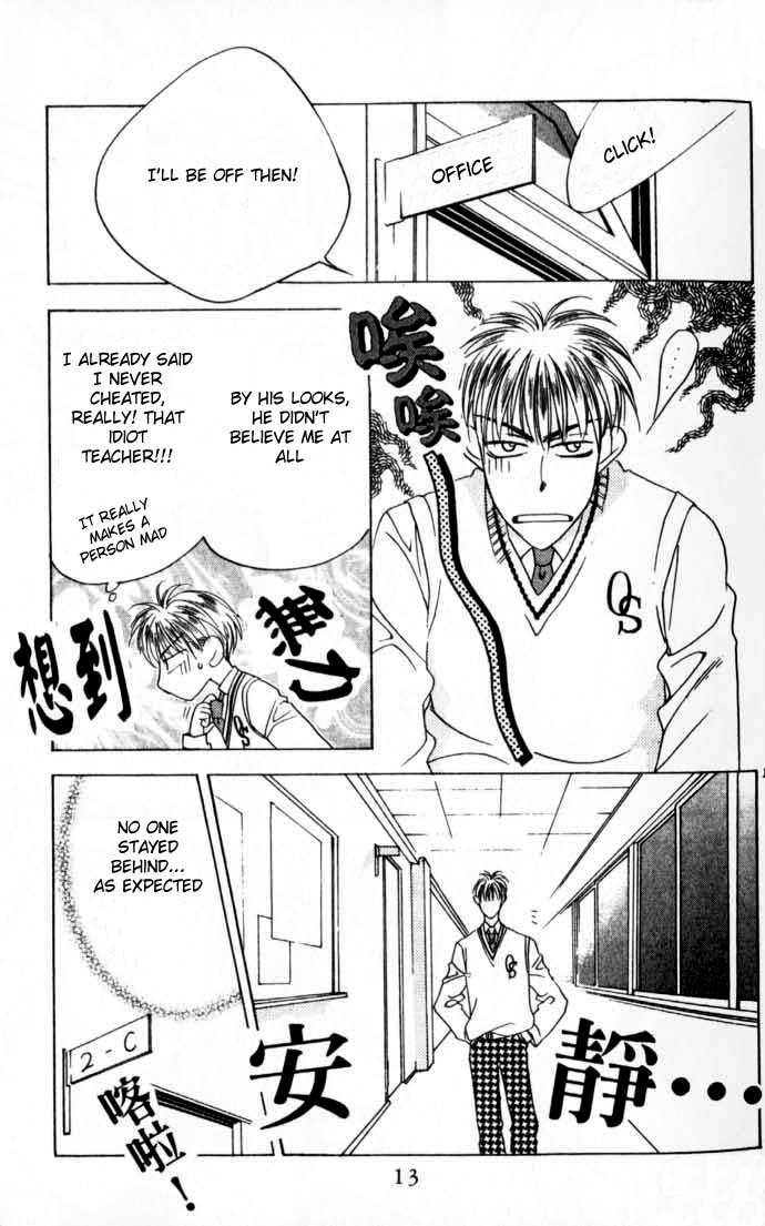 Read Hana-Kimi ENGLISH Manga Online