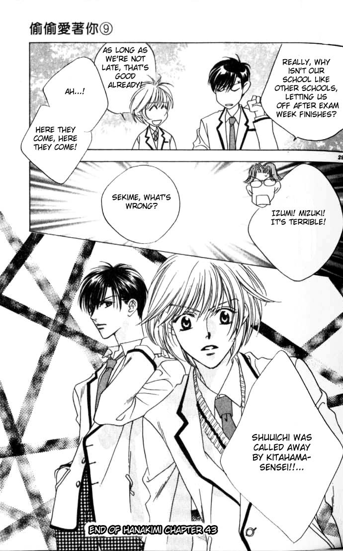 Read Hana-Kimi ENGLISH Manga Online