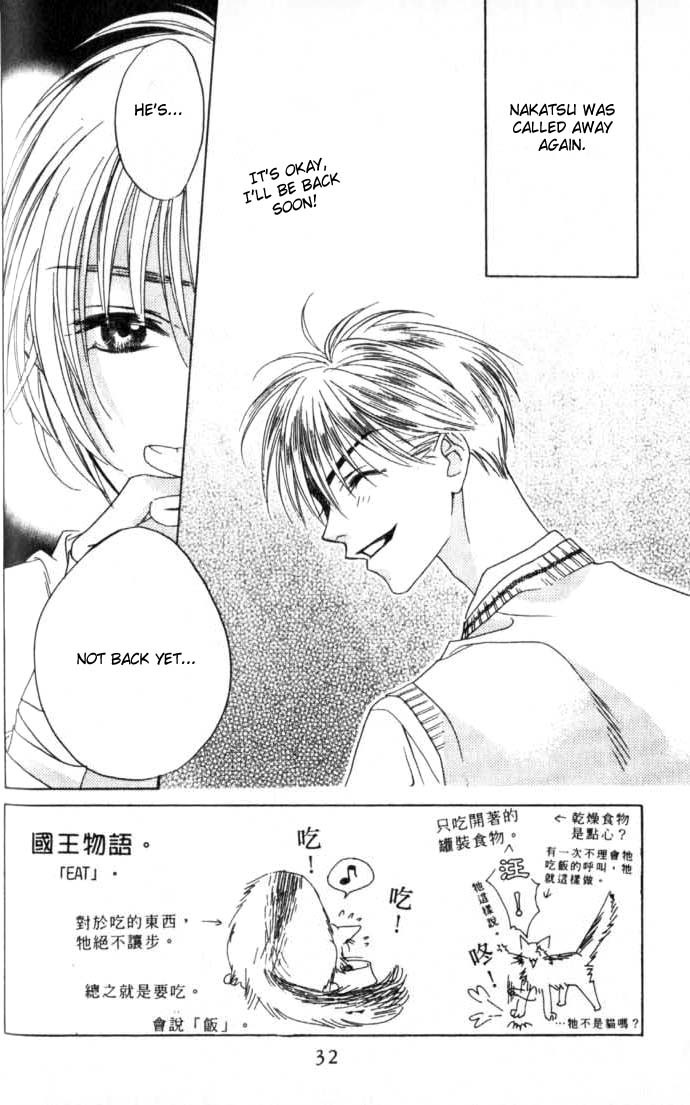 Read Hana-Kimi ENGLISH Manga Online