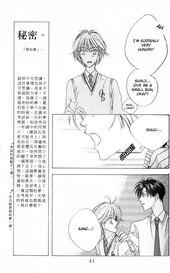 Read Hana-Kimi ENGLISH Manga Online