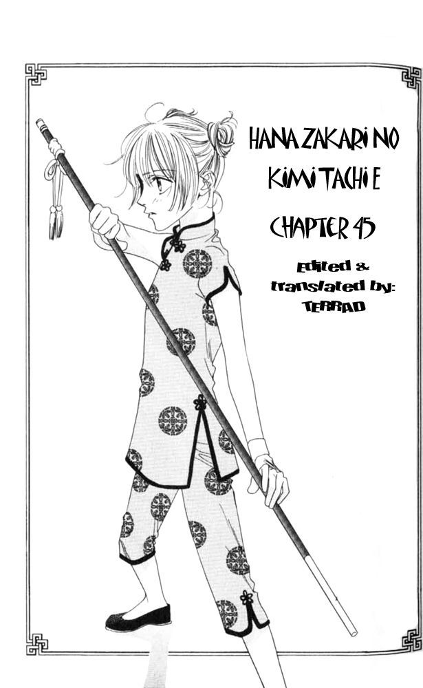 Read Hana-Kimi ENGLISH Manga Online