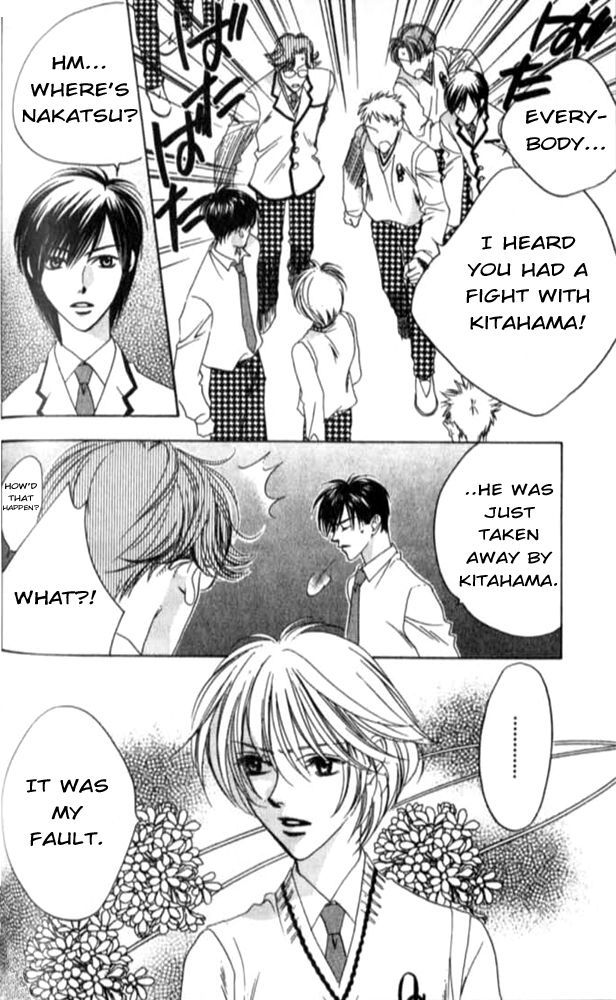 Read Hana-Kimi ENGLISH Manga Online