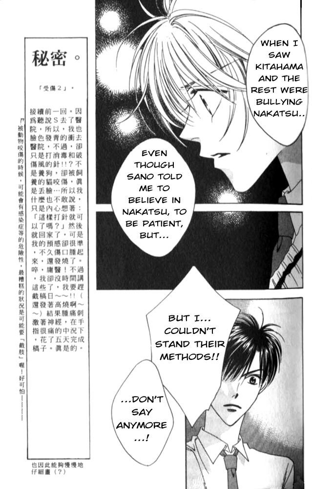 Read Hana-Kimi ENGLISH Manga Online