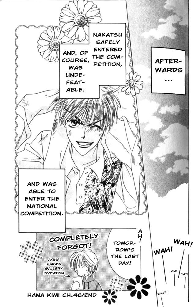 Read Hana-Kimi ENGLISH Manga Online