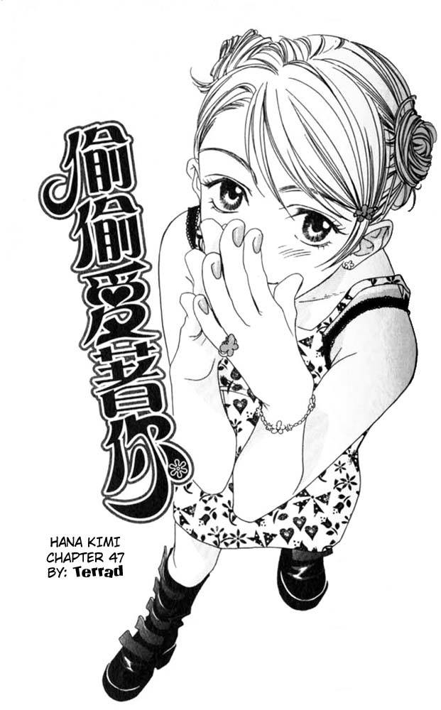 Read Hana-Kimi ENGLISH Manga Online