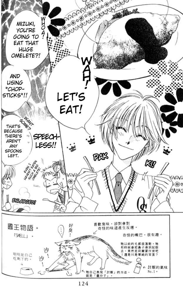 Read Hana-Kimi ENGLISH Manga Online