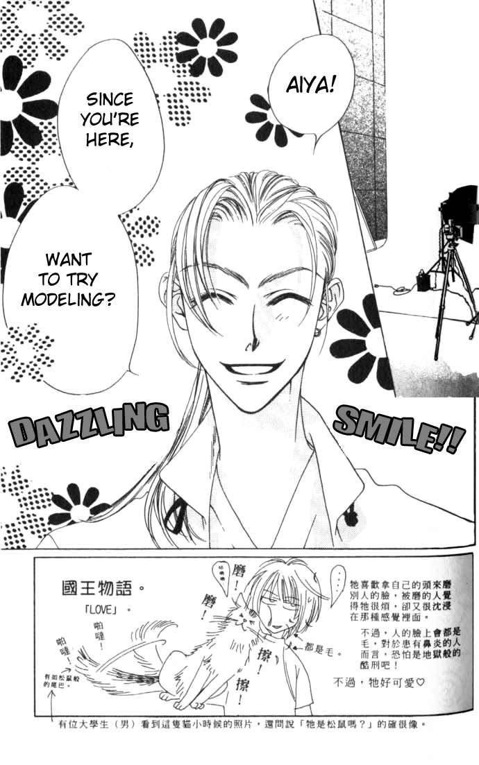 Read Hana-Kimi ENGLISH Manga Online