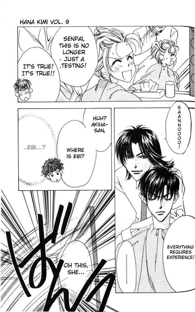 Read Hana-Kimi ENGLISH Manga Online