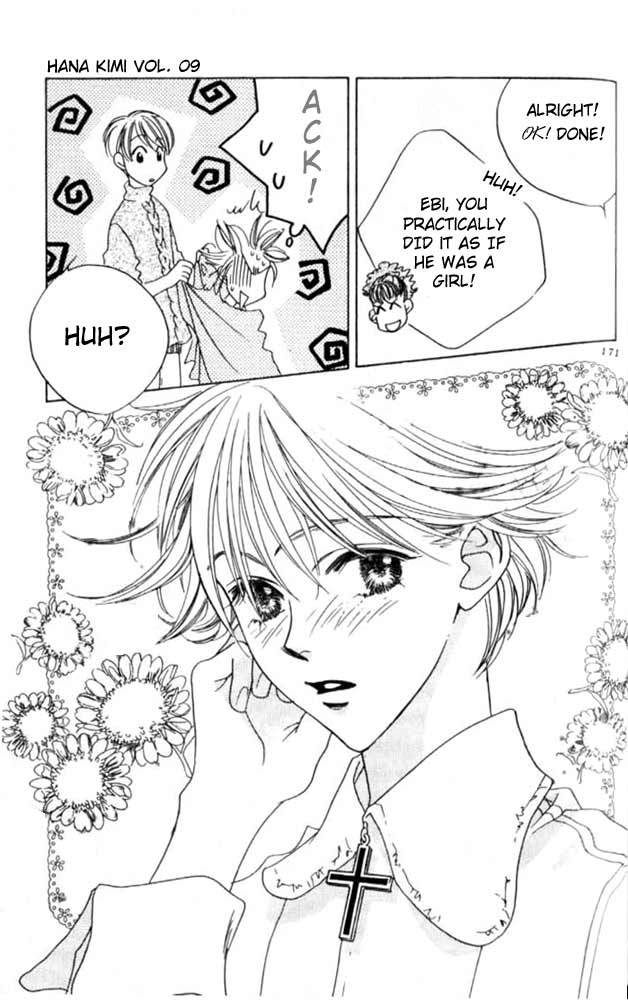 Read Hana-Kimi ENGLISH Manga Online