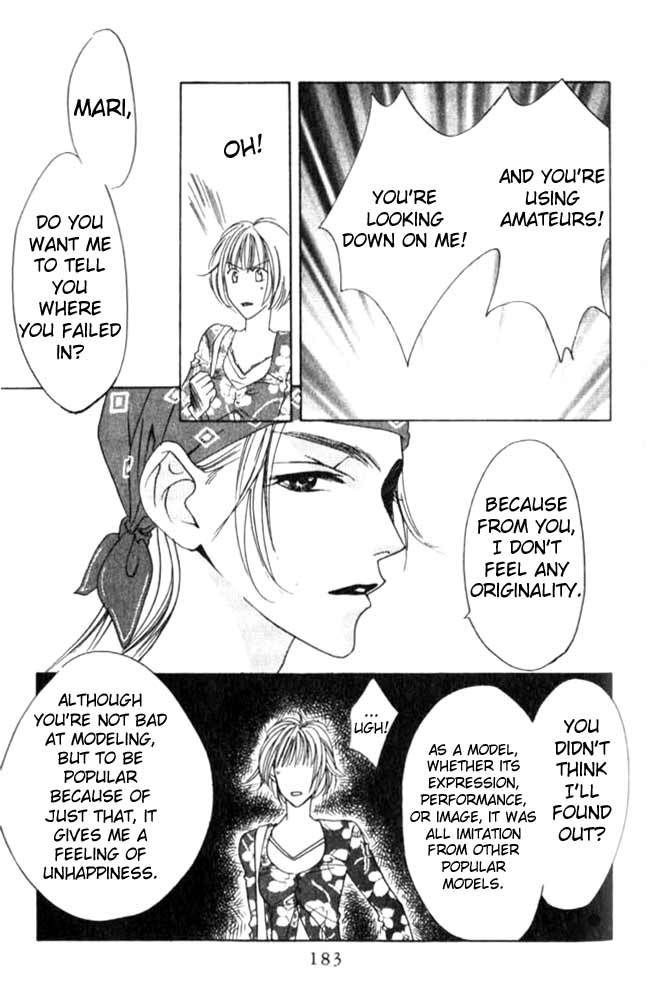 Read Hana-Kimi ENGLISH Manga Online