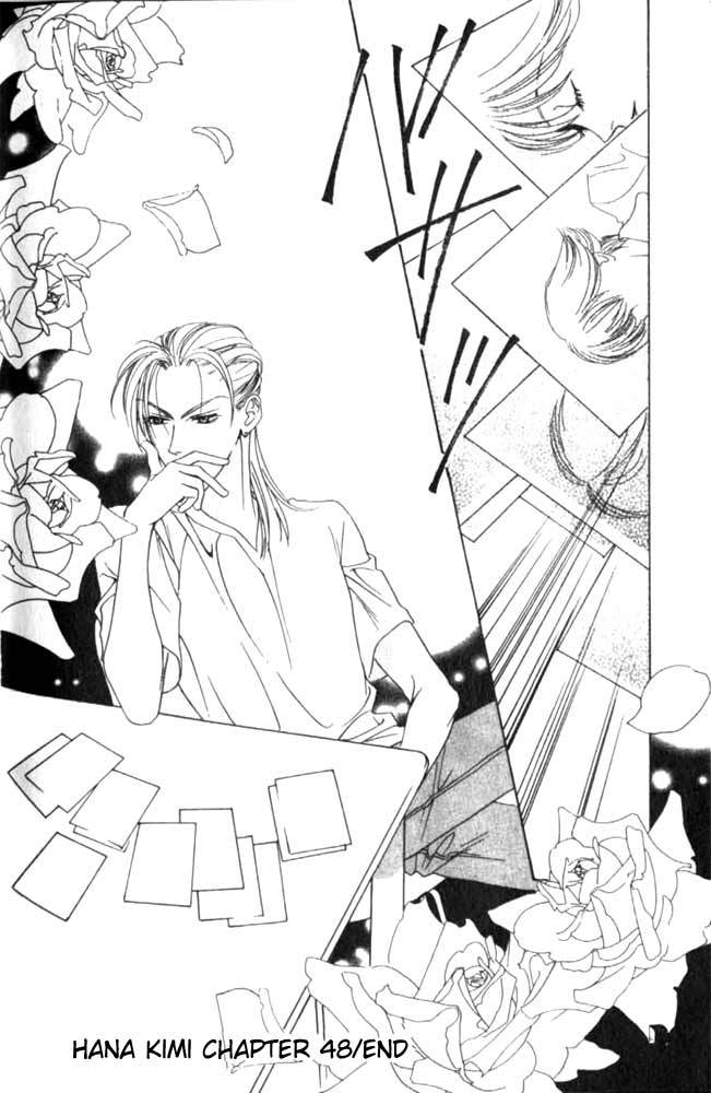 Read Hana-Kimi ENGLISH Manga Online