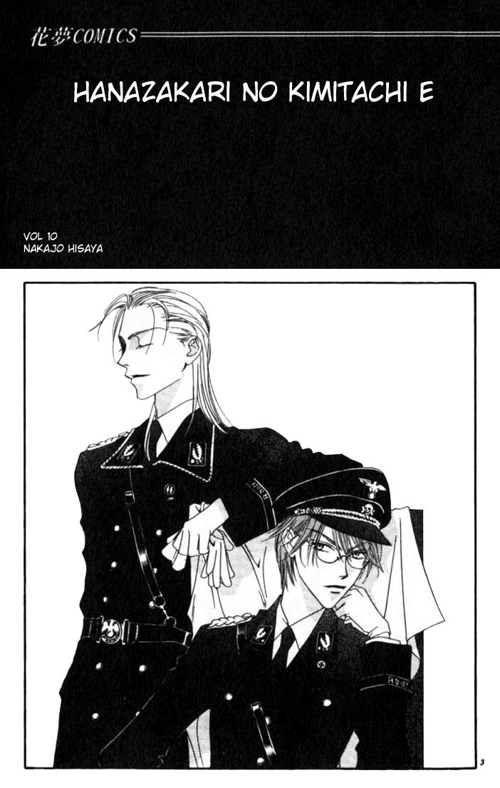 Read Hana-Kimi ENGLISH Manga Online