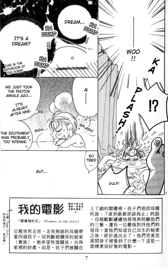 Read Hana-Kimi ENGLISH Manga Online