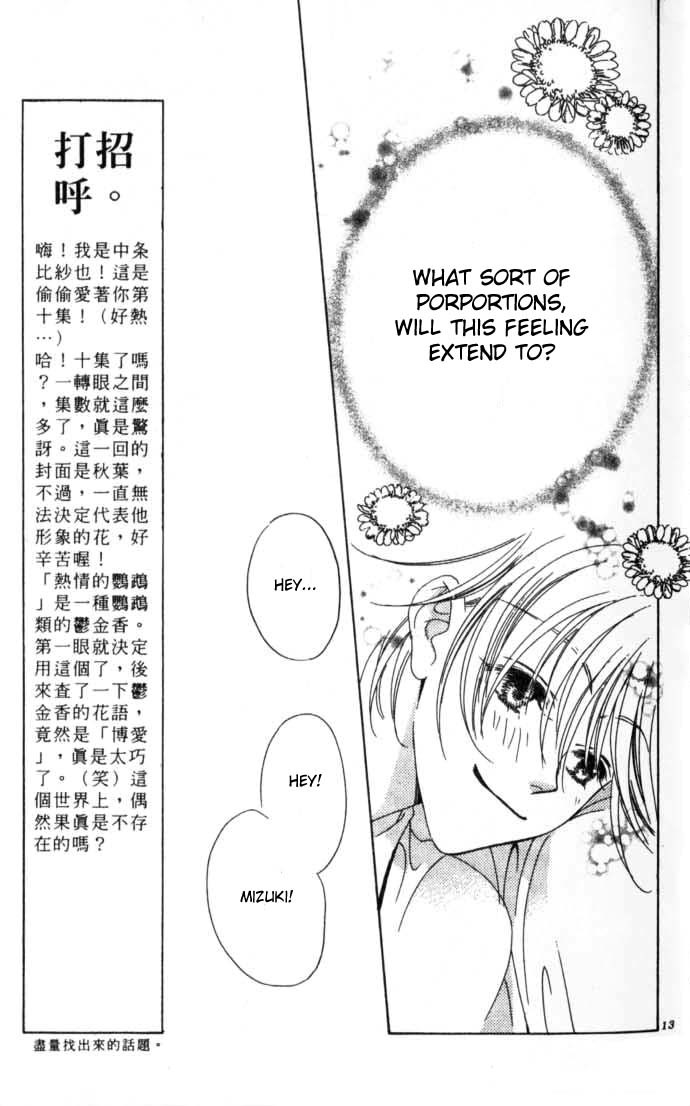 Read Hana-Kimi ENGLISH Manga Online