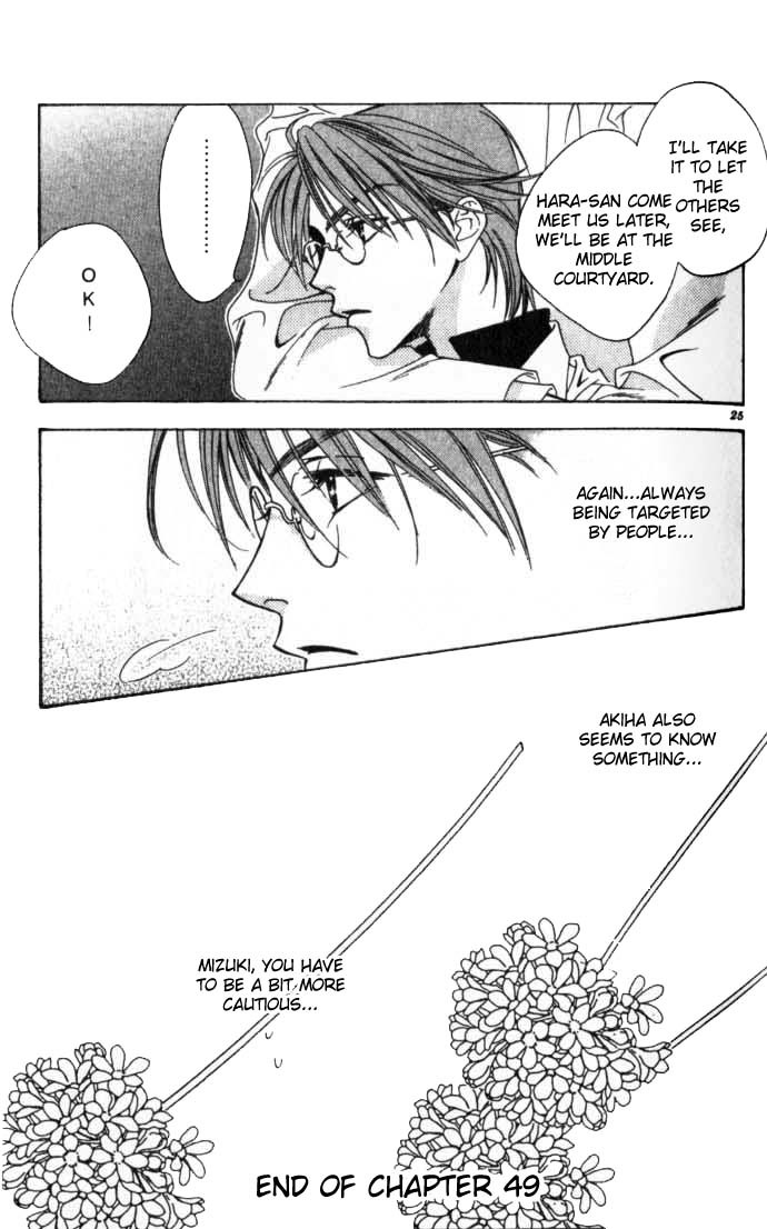 Read Hana-Kimi ENGLISH Manga Online