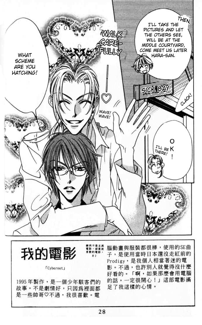 Read Hana-Kimi ENGLISH Manga Online