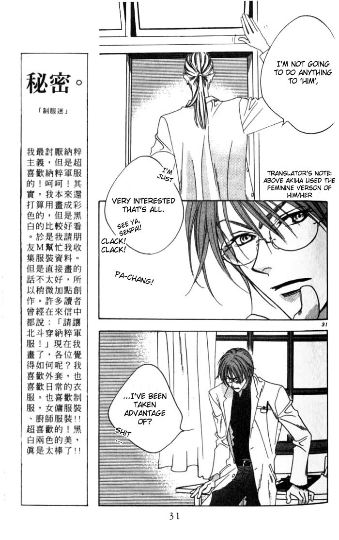 Read Hana-Kimi ENGLISH Manga Online