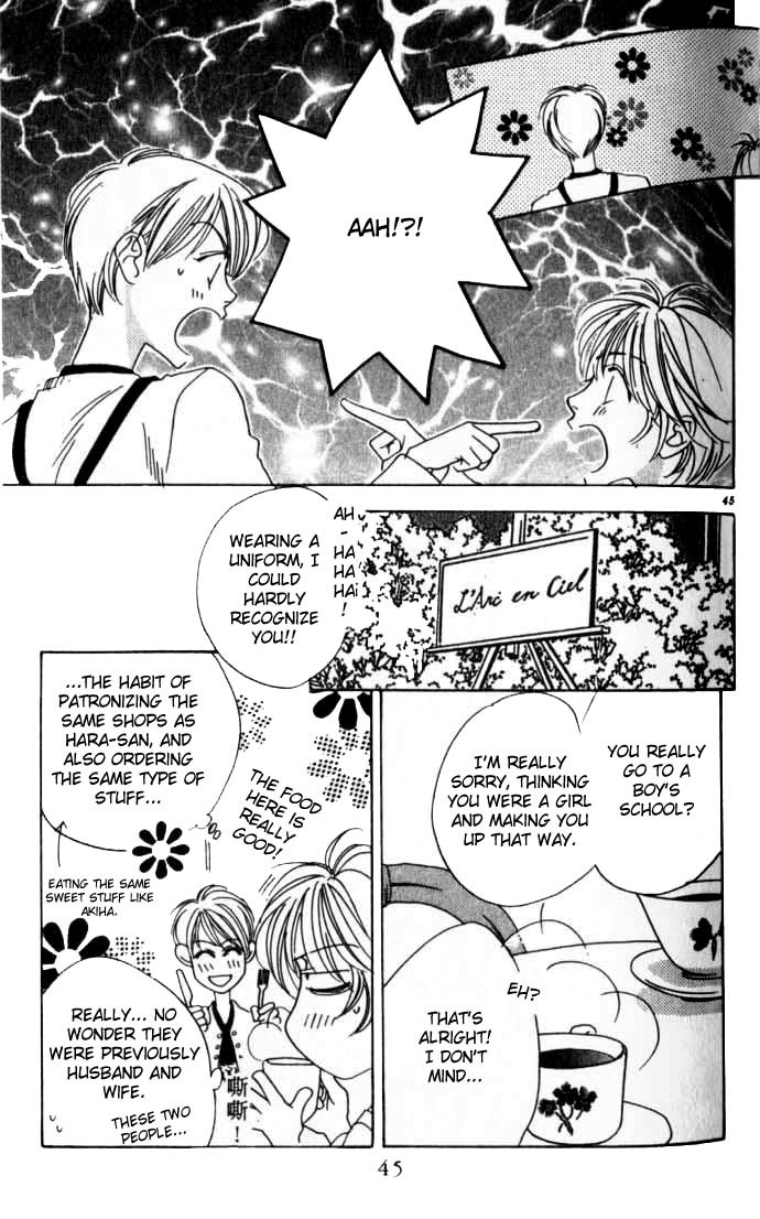 Read Hana-Kimi ENGLISH Manga Online