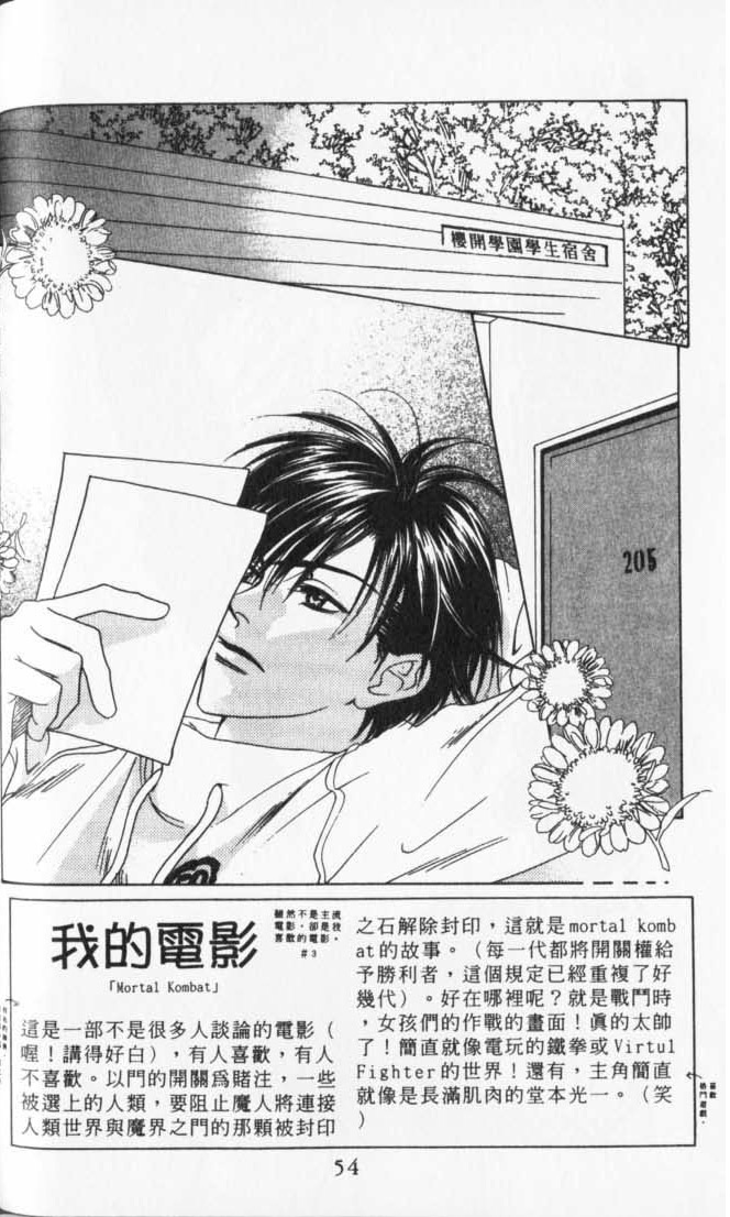 Read Hana-Kimi ENGLISH Manga Online